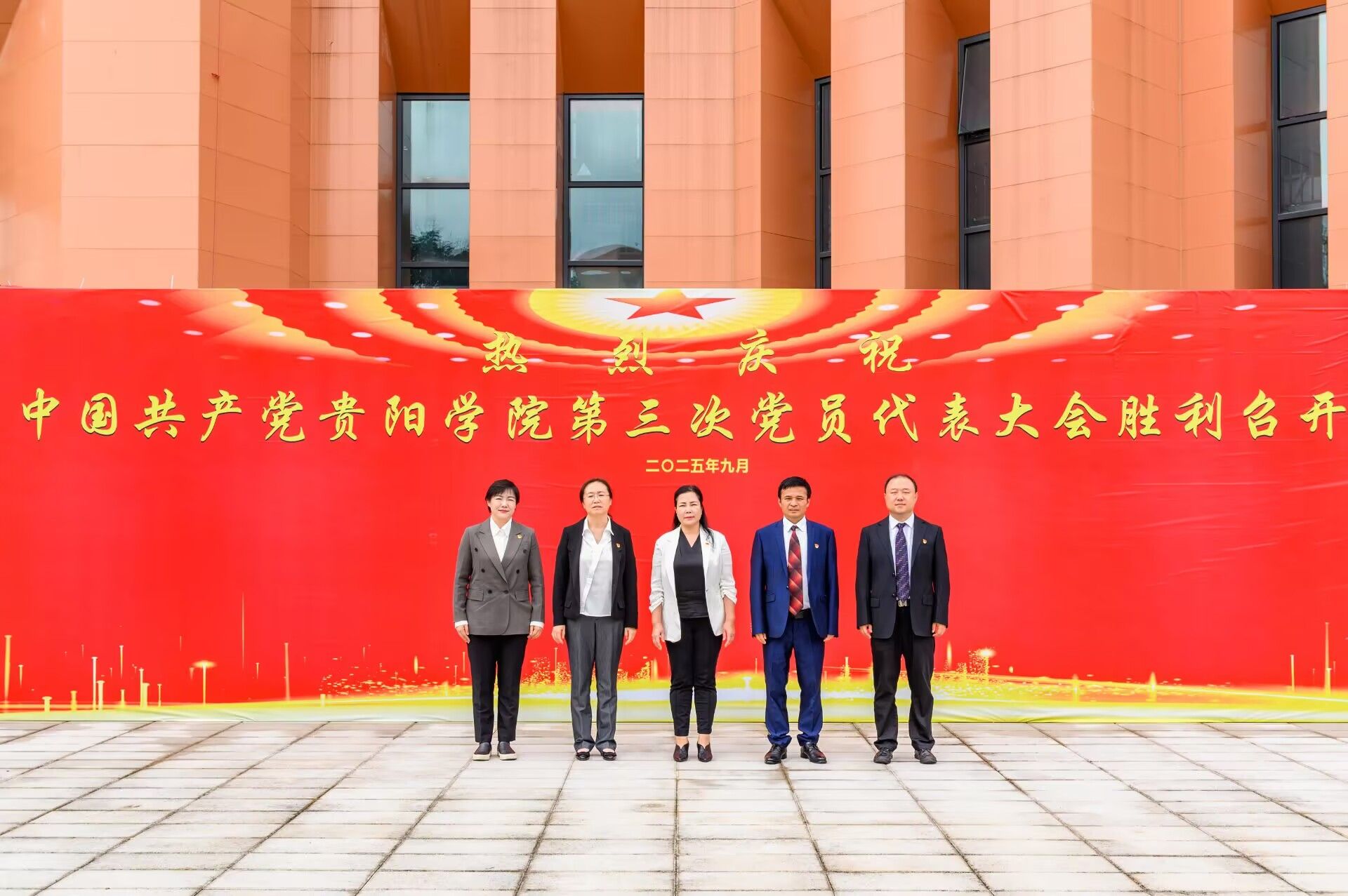 加强监督保执行、执纪问责促发展